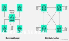   如何在TPWallet中查看公钥 /  guanjianc