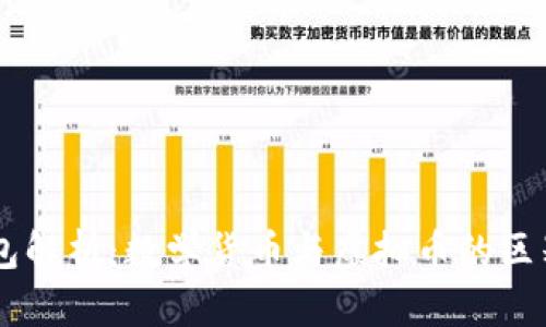 vpay钱包解析:数学货币与虚拟币的区别与联系