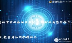 在此，我为你构建一个符合您的需求的