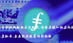 这里是示例性的和相关关键词，请将其