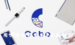 tpwallet使用哪个网络最好？全面解析及
