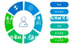   TPWallet薄饼：揭秘去中心化钱包的魅