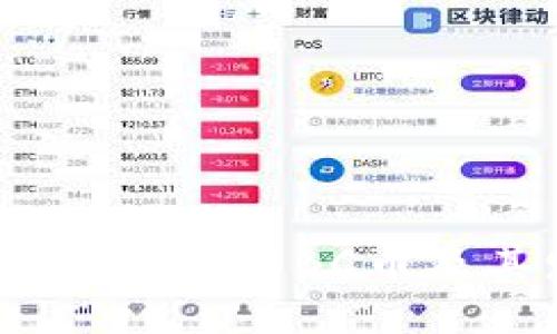 什么是虚拟币?详解BC币及其发展趋势