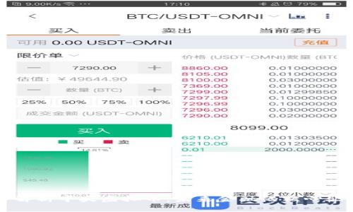 深入解析中央虚拟币:未来金融的核心驱动力