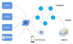 如何在TPWallet中隐蔽空投币？全面解析与实用技巧