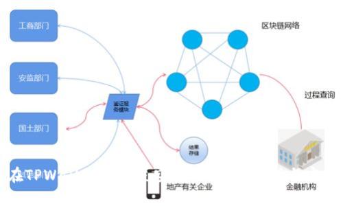 如何在TPWallet中隐蔽空投币?全面解析与实用技巧