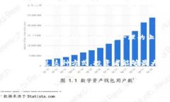   了解虚拟币POs利息：投资新机会与风