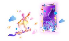 TPWallet充值及变现RMB指南：全面解析与
