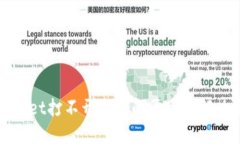 TPWallet打不开链接的原因及解决方法