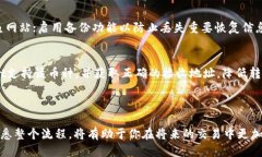   如何将OK币安全转移到TP Wallet？ /  