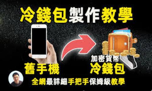 tpwallet刷新不了怎么办?解决方案与常见问题详解