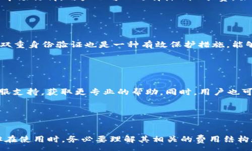 :
  tpwallet: 转账以太坊的最低金额及相关指南 / 

相关关键词:
 guanjianci 以太坊, tpwallet, 转账最低金额 /guanjianci 

引言

在数字货币交易及钱包管理的世界里，以太坊（Ethereum）作为第二大加密货币，吸引了无数投资者和交易者的关注。在许多用户寻找如何使用以太坊的过程中，tpwallet成为了一个备受青睐的钱包选择之一。tpwallet提供了便捷的服务，允许用户存储、发送和接收以太坊。但是，许多用户在使用tpwallet进行以太坊转账时经常会问一个问题：最少需要转多少以太坊？


一、tpwallet概述

tpwallet是一个多功能的数字货币钱包，支持多种加密货币的管理，包括以太坊。它具有简单易用的界面，用户可以轻松地进行资产管理、转账以及交易。同时，tpwallet提供了一些安全功能，以保护用户的资产。对于新手用户，tpwallet的易操作性无疑是一个巨大的优势。


二、以太坊转账的基本概念

以太坊是一种去中心化的区块链平台，用户可以在其平台上构建和部署智能合约。在以太坊网络中，转账是一种基本的操作。这种转账涉及从一个以太坊地址向另一个地址发送一定数量的ETH（以太坊的货币单位）。在具体转账操作中，用户需要支付一定的网络费（Gas费），这是以太坊网络上处理每一笔交易所必需的。


三、tpwallet的最低转账金额

针对用户关于tpwallet转账的最低金额的提问，实际上是一个相对复杂的问题。一般来说，以太坊转账的最低数量并没有固定的限制。在tpwallet中，用户可以选择转账任意数量的ETH，理论上说，最小转账金额可以小至0.001ETH或者更少。不过，这里有几个要注意的事项。


首先，除了所转账的以太坊数量之外，用户还需要支付Gas费，这笔费用是动态变化的。Gas费取决于网络的拥堵情况，通常在高峰期会显著上升。因此，即使你要转账的ETH数量很少，也可能因为Gas费导致整体花费超出你的预算。如果你计划转账少量ETH，建议你在转账前查询当前的Gas费，以免造成不必要的损失。


四、为什么设置最低转账金额

设置最低转账金额的主要原因是为了保证交易的经济性。对于用户而言，转账少量ETH所得的价值可能不值得支付Gas费。举例来说，如果用户只想转账0.001ETH，而Gas费可能需要0.005ETH，那么显而易见，这笔交易并不划算。因此，许多钱包和交易所会推荐用户在思考转账时，考虑到Gas费的问题，以便于做出更符合成本效益的选择。


五、如何计算转账成本

用户在使用tpwallet转账以太坊时，应考虑多种因素来计算转账成本。首先，用户需要了解以太坊的当前市场价格，以便对比所要转账的ETH价值。其次，需要关注当前的Gas费，如果Gas费较高，转账成本就会显著增加。


具体的计算方式可以用以下公式来表示：


转账总成本 = 转账金额   Gas费


例如，如果用户想要转账0.01ETH，而当前Gas费为0.002ETH，那么用户的总转账成本为0.01   0.002 = 0.012ETH。这就是用户进行转账时应承担的成本。


六、使用tpwallet的优缺点

使用tpwallet进行以太坊转账有其独特的优缺点。在优点方面，tpwallet的用户界面友好，支持多种仿真助记词，让用户能够方便地管理自己的资产。而且，tpwallet在安全性方面也做得相对不错，其采用的加密技术为用户提供了额外的保护。


然而，tpwallet的缺点也不可忽视。在网络高峰期，Gas费可能会大幅波动，导致用户转账成本增加。此外，tpwallet的客服响应速度也有待提升，在紧急情况下可能无法及时解决用户的问题。


七、常见问题解答

1. tpwallet是否支持其他加密货币的转账？

tpwallet不仅支持以太坊（ETH）的转账，还支持多种其他加密货币的管理和转账。用户可以在一个平台上管理多种资产，方便用户进行不同币种之间的交易和转账。这一点对于频繁交易的用户来说，是一个极大的便利。同时，tpwallet也在不断更新，未来可能会支持更多的新兴加密货币。


2. 如果转账的以太坊没有达到最低金额，会发生什么丧事？

如果用户尝试转账的以太坊金额低于钱包设定的最低转账金额，系统通常会提示用户进行更改。这样做的目的是为了保护用户的利润，确保每一笔转账都有助于用户的财务状况，而不是因为过低的转账金额和高额的Gas费造成不必要的经济损失。


3. 怎么选择适合的Gas费？

选择合适的Gas费需要用户根据当前网络的拥堵程度来进行判断。一般来说，高峰期网络拥堵可能导致Gas费上涨，因此不妨参考一些实时的Gas费网站获取当前的市场行情。用户也可以选择降低Gas费，虽然这可能导致交易处理速度减少。综合考虑转账的急迫性和成本，可以帮用户做出合理的决策。


4. 如何确保转账过程的安全性？

为了确保转账的安全性，用户需要遵循一些基本的措施。首先，确保安全的网络环境，避免在公共Wi-Fi下进行转账。其次，为钱包设置强密码，并定期更新。此外，启用双重身份验证也是一种有效保护措施，能够增加账户的额外安全性。最后，保持钱包软件的及时更新，确保使用最新的安全技术。


5. 如果无法完成转账，有什么解决方案？

用户在尝试转账时如果遇到了困难，首先要排除网络问题或钱包软件的故障。确认网络连接正常，并尝试重启tpwallet。如果问题依旧存在，建议联系tpwallet的客服支持，获取更专业的帮助。同时，用户也可以在相关社区寻求建议，分享经验，帮助自己找到问题的解决方案。


结论

在进行以太坊转账时，用户需要考虑多个因素，包括最低转账金额、Gas费、钱包的选择等。tpwallet作为一个可靠的数字货币钱包，能为用户提供方便的转账服务。但在使用时，务必要理解其相关的费用结构和操作流程，才能更好地管理自己的资产。希望本文能够帮助用户更清晰地理解tpwallet的转账机制，做出合理的决策。
