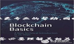 :  tpwallet: 转账以太坊的最低金额及相