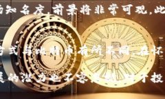    怀特币：虚拟货币的未来之星  /  