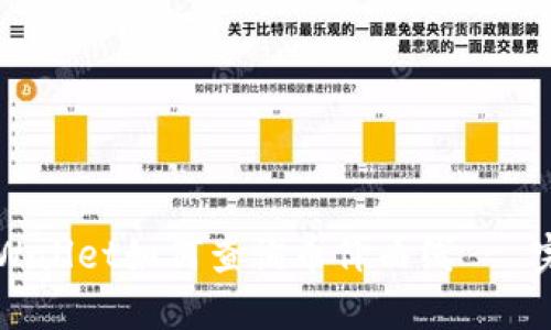 新版TPWallet如何查询币价曲线 - 完全指南