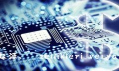 深入解析虚拟币Doge：起源、 özellikl