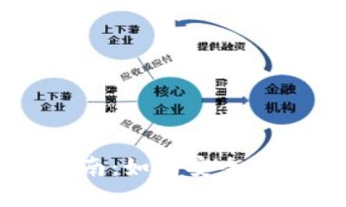 中本聪TPWallet质押指南:如何安全高效地进行数字资产质押