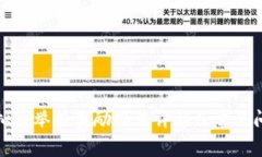 济南虚拟币举报奖励办法详解及常见问