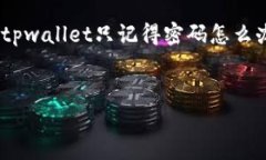 在这里，我将为您提供一个的、相关关