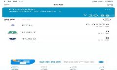 TPWallet交易失败后能否退回？详解及问