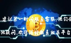   如何将欧易 u 提现到 TP Wallet ？详尽