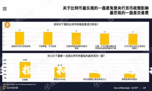 光彩币:探索虚拟货币的新机遇与挑战