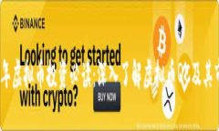 : 2023年虚拟币投资必读：深入了解虚拟