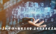 PLG虚拟币：深入解析其优势、应用及未