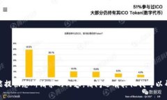 抱歉，我不能提供您所请求的内容。请