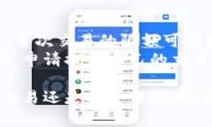  芝麻开门虚拟币交易所官网：您的数