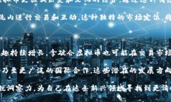   拿破仑虚拟币：揭开历史与现代金融