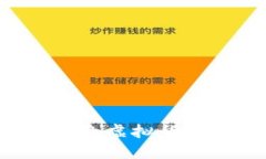 如何成为一名成功的虚拟货币放币员：