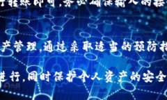 TPWallet 一直处理中的原因及解决方法