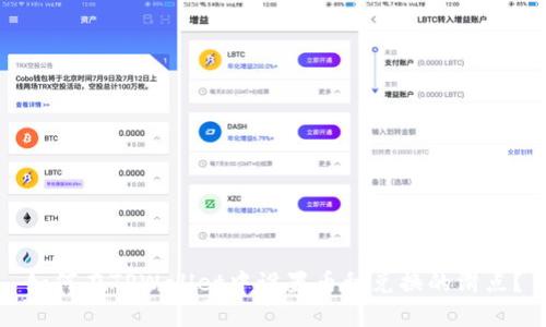 如何在TPWallet中设置币种兑换的滑点?