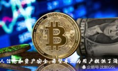    TPWallet 退出功能在哪里？详细指南与