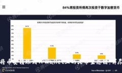 如何将币安转账到TPWallet上的火币生态