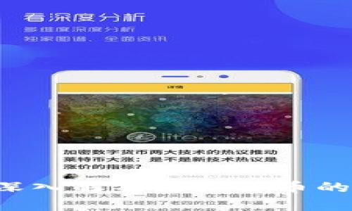 发放虚拟币合法吗?深入解析虚拟货币的法律风险与监管政策