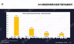 如何将货币转入TPWallet：详细指南