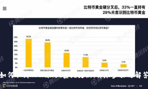 如何取消TPWallet系统更新:详尽步骤与解答