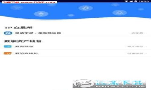 tpwallet买币划点的详细解析与用户指南