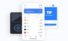 如何解决TPWallet中币种不显示的问题
