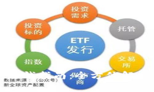 虚拟币套利赚钱指南:全方位解析与实战技巧