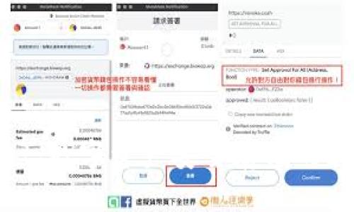 tpwallet:数字资产安全存储的最佳选择