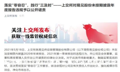 如何解决TPWallet找不到代币合约的问题