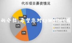 揽tpWallet：轻松创建和管理不同EOS账户