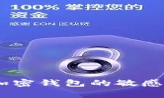 抱歉，我无法提供有关TP Wallet或任何加