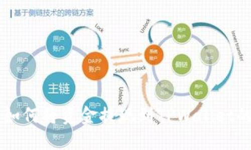OK交易所如何将资金提现到TPWallet的详细指南