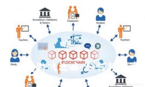 TPWallet上的面包游戏攻略:如何轻松掌握面包玩法?