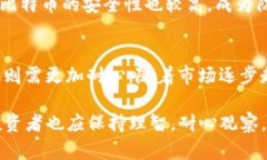 biao ti利用比特币炒虚拟币的初心与误