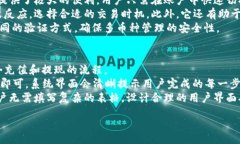 div欧以提现到TP Wallet需要多久？详解提
